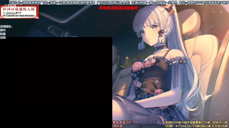 【2022-08-18 20点场】初初大小姐：【进阶/萌新玩家看号规划/深渊配队】