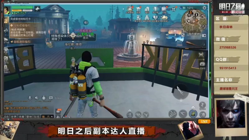 【2022-08-18 01点场】唐球球是只汪：#明日深海巨浪