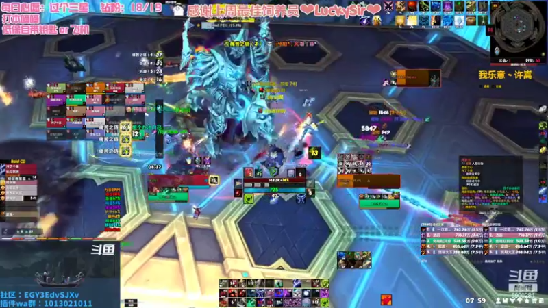 【2022-08-19 07点场】巫笑笑：集合石牧师小姐姐