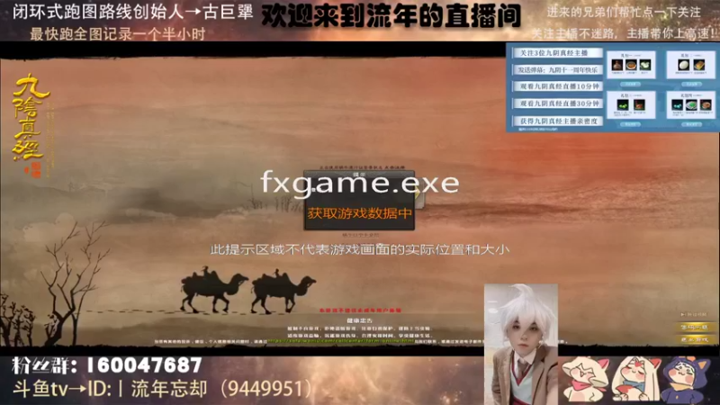 【2022-08-18 15点场】丨流年忘却：江湖九剑无名→古巨犟