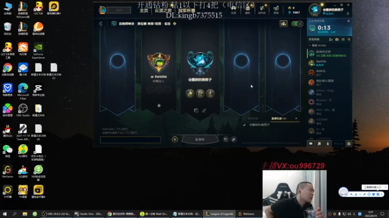 【2022-08-19 03点场】暗夜猎手光头强：第一vn：小代克星！