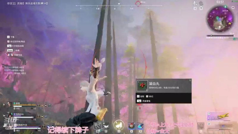 【2022-08-17 21点场】常乐er：有车位，上点分！！！