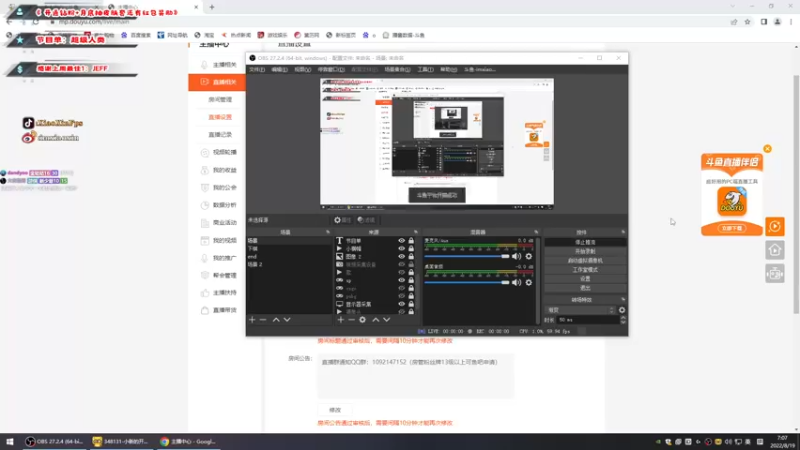 【2022-08-19 07点场】imxiaoxin：【超级人类世一系】