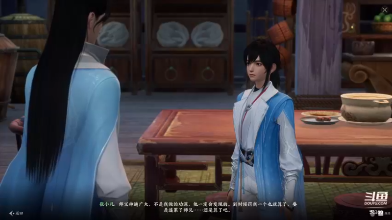【2022-08-19 19点场】小主播羽大炮：羽大炮：猛男就应该玩灵汐！！