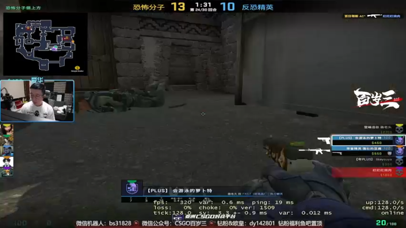 【2022-08-18 21点场】CSGO百岁三：【百岁三】双倍亲密 水友车 明天布拉斯特