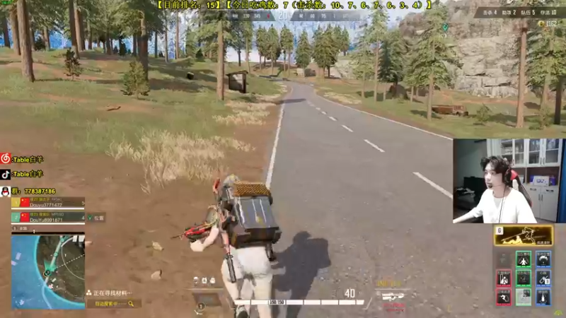 【2022-08-18 19点场】Table白羊：【职业双排】冲第一！