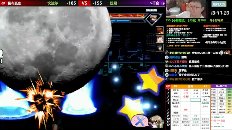 【2022-08-18 22点场】那日的风：【MUGEN】双倍减分