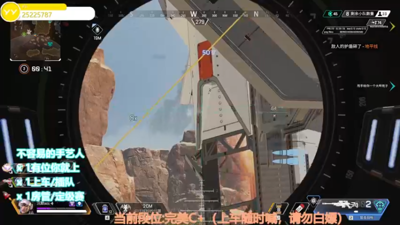 【2022-08-19 00点场】CSGO沉默男孩：【沉默】乾坤未马，你我皆是黑定