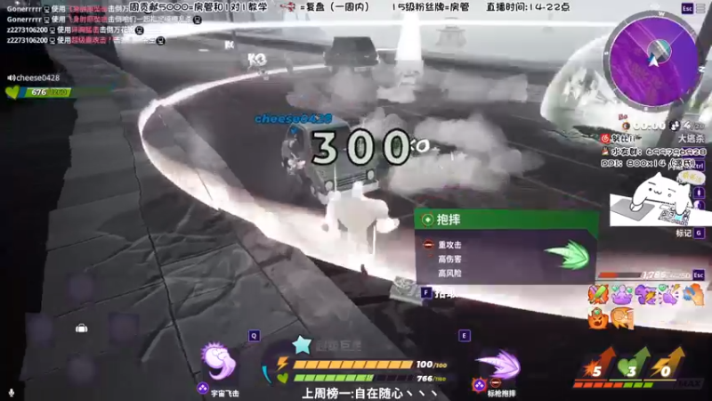 【2022-08-18 23点场】努比ovo：努比:祝榴莲 華猫哥生日快乐～