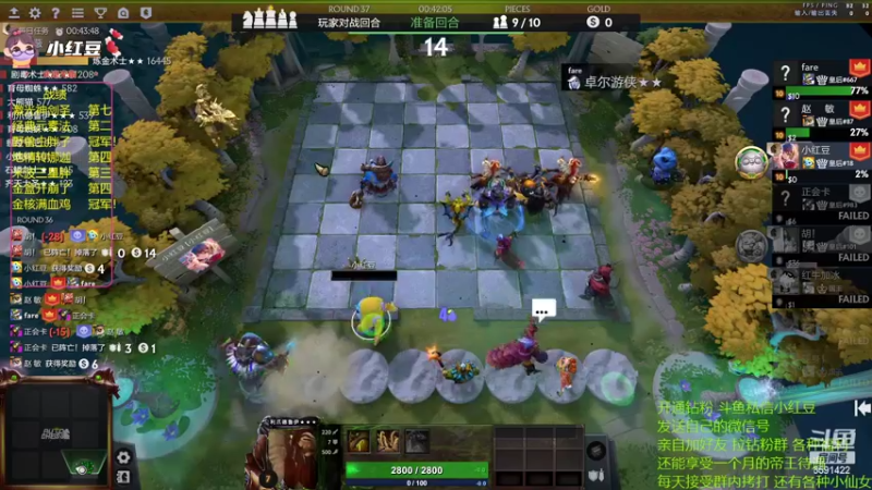 【2022-08-18 23点场】小红豆阿：冲个前十吧！酬勤！