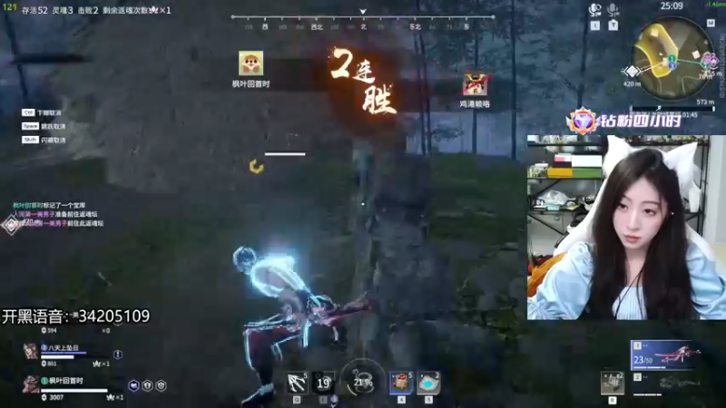 【2022-08-13 21点场】田喽喽：有车位，野排女修罗来了