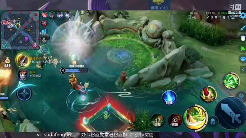 【2022-08-18 23点场】苏打锋：苏打锋 蒙恬最新打法！