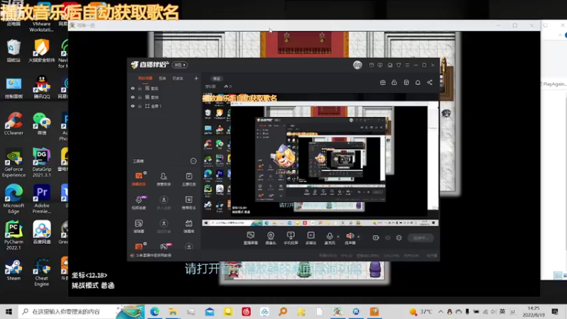 【2022-08-19 14点场】楚似歌：呆瓜游戏主播