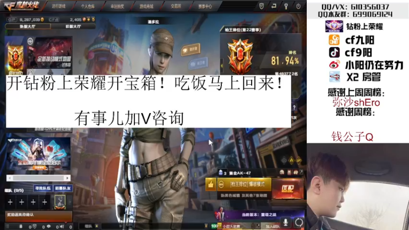 【2022-08-18 23点场】汉宫九阳：帮打排位/秒上号/送钻粉上荣耀。