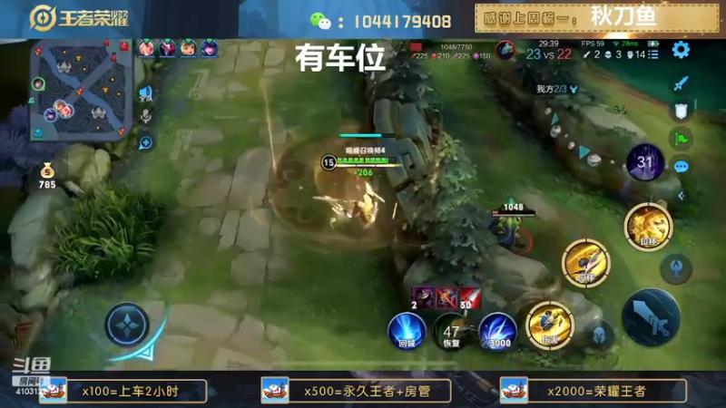 【2022-08-13 23点场】JM吉米：微信区连胜带粉上分。