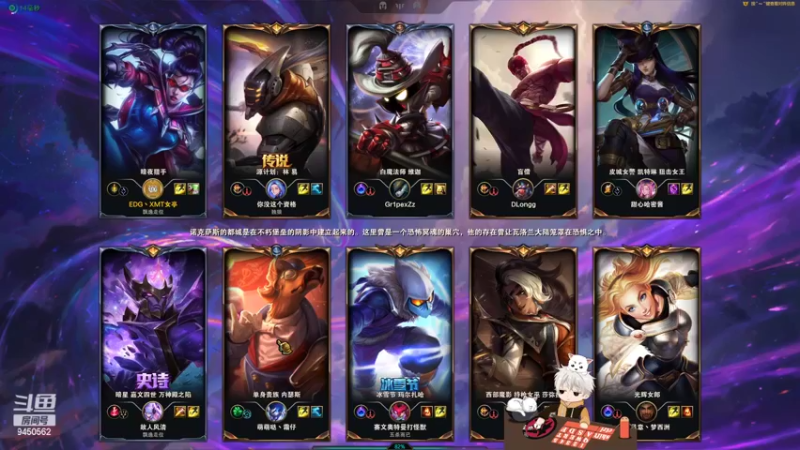 【2022-08-14 21点场】章发财丶：比我帅的进！