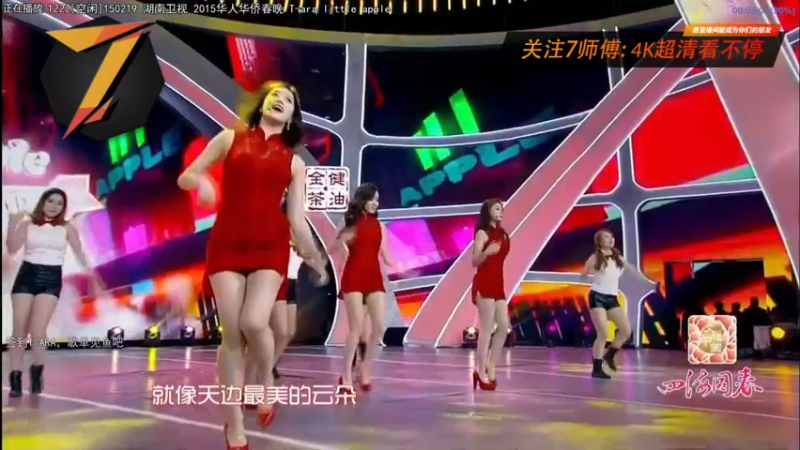 【2022-08-19 09点场】7师傅：清晨醒脑！T-ARA根本停不下来！