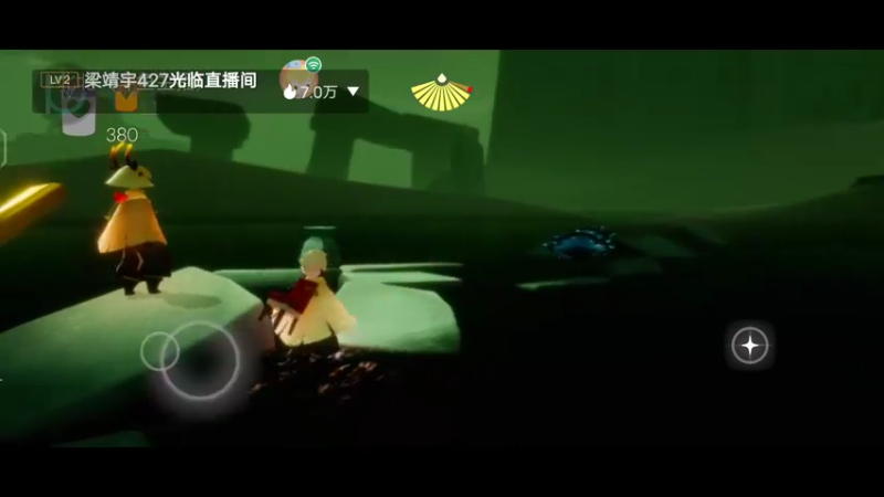 【2022-08-19 12点场】丨流年忘却：光遇破晓互助团