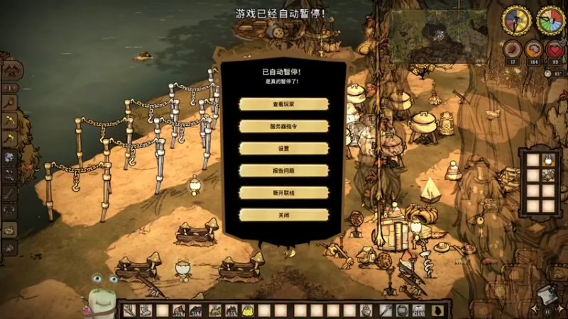 【2022-08-18 21点场】紫色蜗牛2020：饥荒世界最大图书馆~~~