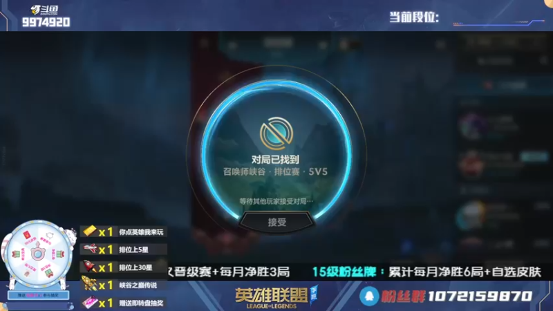 【2022-08-16 11点场】天才辅助莲华：钻粉=12星 要成为辅助的顶点！
