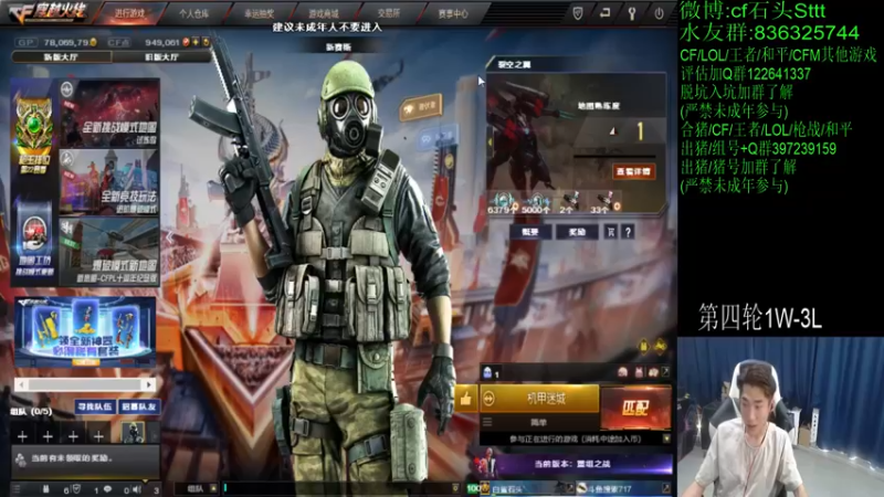 【2022-08-19 17点场】白鲨石头丶：质量局开搞~双倍！