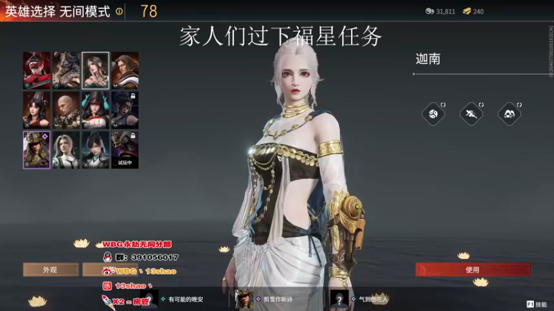 【2022-08-19 02点场】13shao丶：(13shao ) GOGOGO