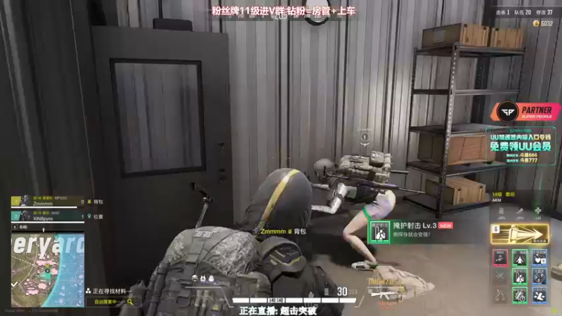 【2022-08-18 22点场】XIN8pyro：【XINPA】生活把我捶打的肉质Q弹