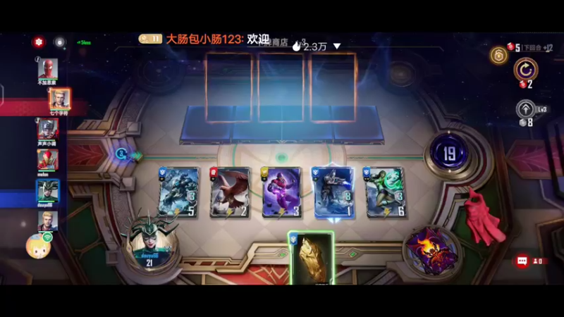 【2022-08-18 12点场】大肠包小肠123：漫威迷冲啊  666666