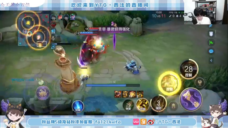 【2022-08-18 20点场】YTG丶西法：巅峰赛2250冲冲冲