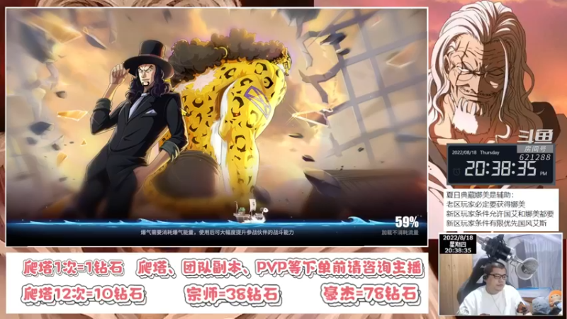 【2022-08-18 20点场】打電動的杰哥：三小只ASL初体验！