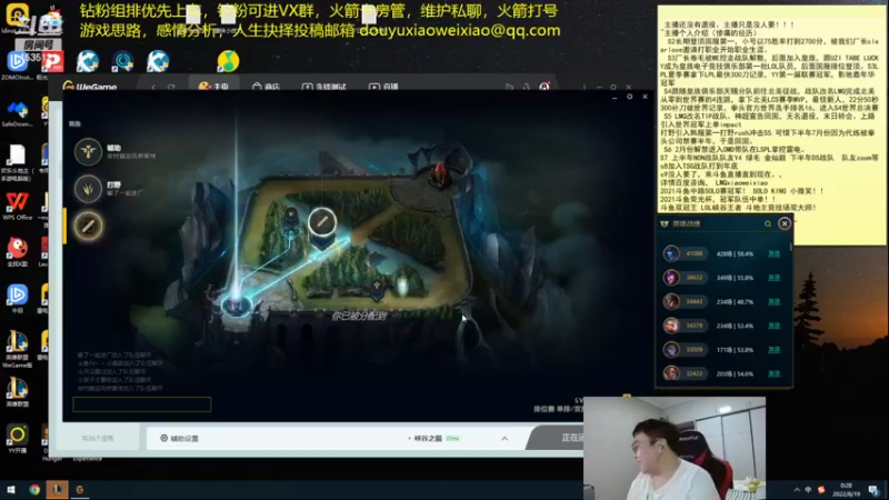 【2022-08-19 00点场】LMQ丶小搞笑：七天大师，第五天~