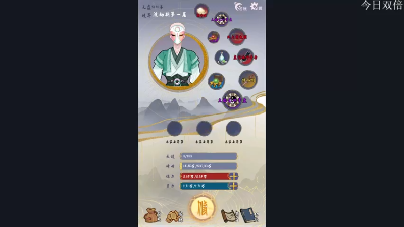 【2022-08-19 19点场】太原杨树：铁血直播间