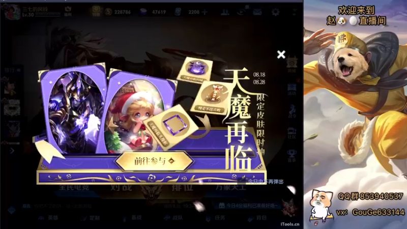 【2022-08-18 22点场】荣耀英雄宋人头：日常给号刷金币