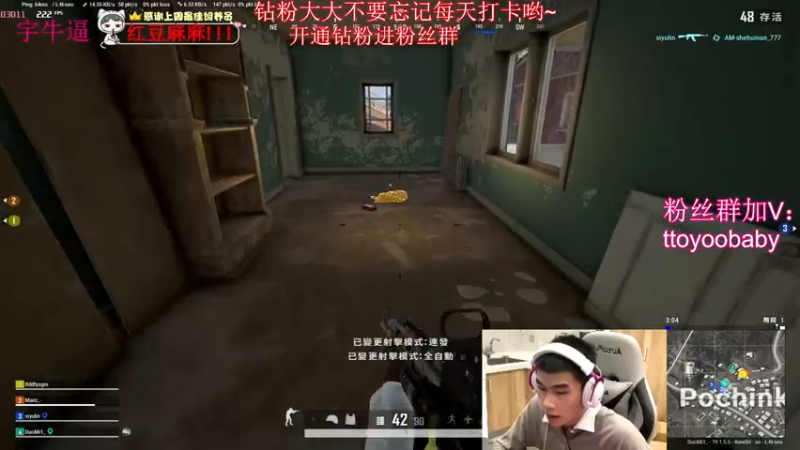 【2022-08-18 20点场】小宇oyo：《小宇》宇帅出征 寸草不生！