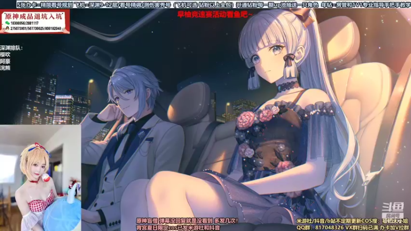 【2022-08-18 20点场】初初大小姐：【进阶/萌新玩家看号规划/深渊配队】
