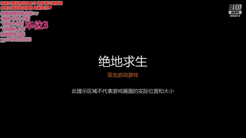 【2022-08-18 14点场】一只樱桃丸子：有车位  来呀来呀   ❤