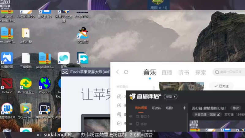 【2022-08-18 21点场】苏打锋：苏打锋 蒙恬最新打法！