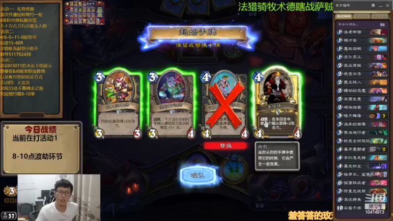 【2022-08-18 20点场】完美竞技古尔丹：大富翁之破釜沉舟235金币开打
