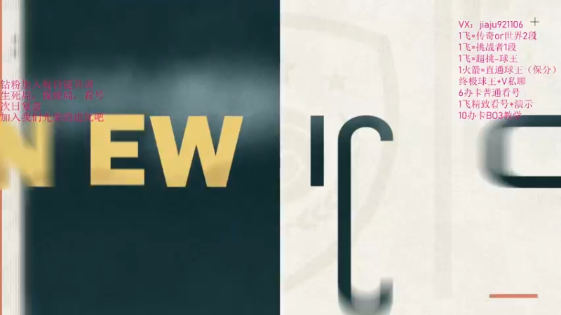 【2022-08-18 13点场】JiaJu就是我啊：一个煲汤把队友过完！