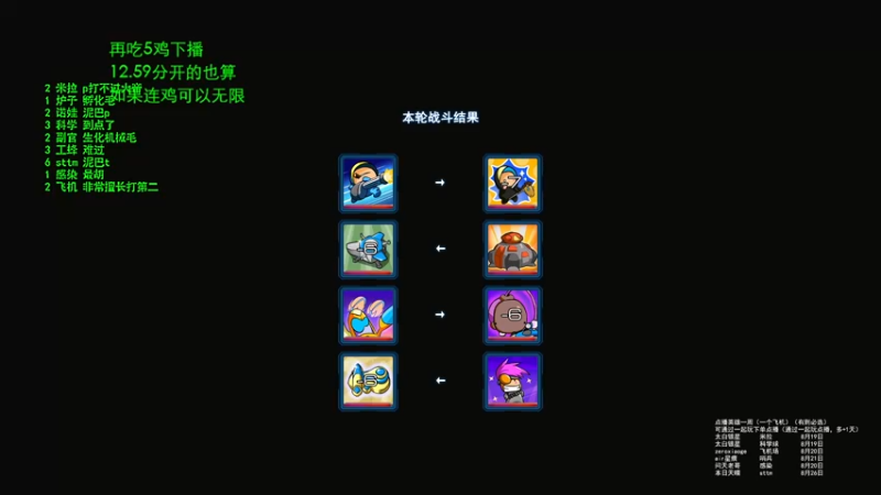【2022-08-18 19点场】xcluster：星际酒馆，换了obs直播，有点不方便