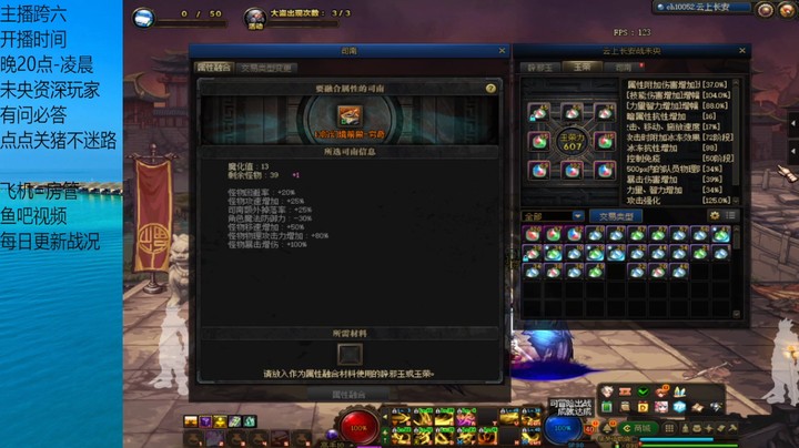 碎片票真的好啊！！