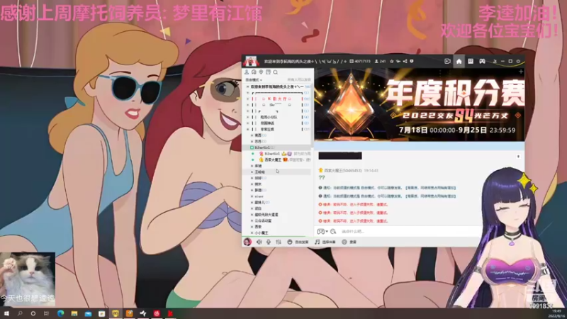 【2022-08-16 19点场】BikerGirl李逵：BikerGirl李逵来回切换！