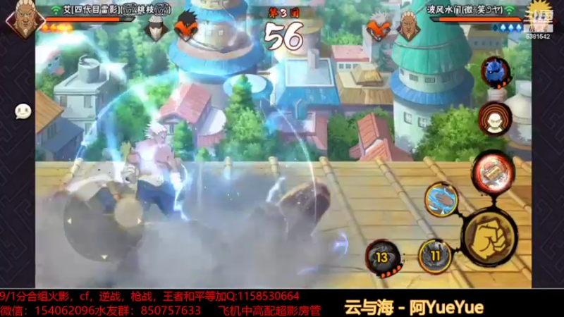 【2022-08-19 11点场】无心Modody：无心：飞机超影