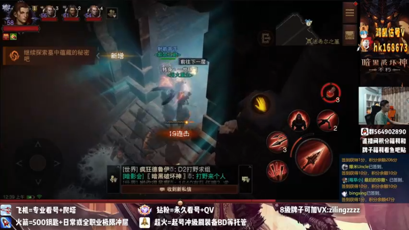 【2022-08-19 00点场】紫灵z：紫灵:庇护之地收人
