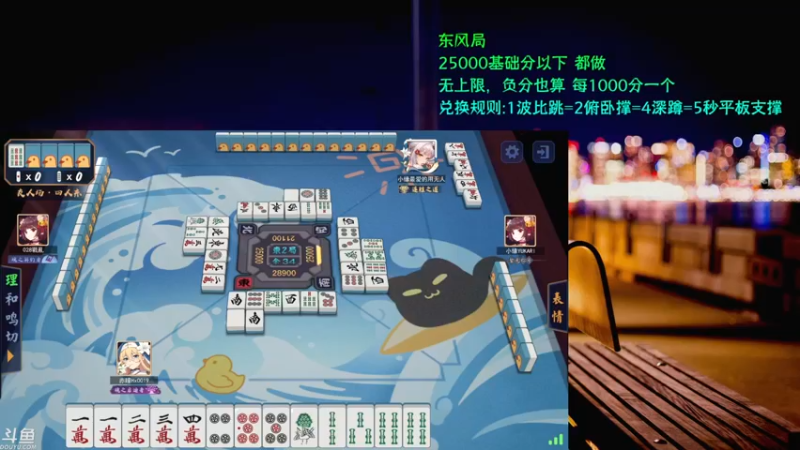 【2022-08-18 23点场】赤瞳不是翅桶是赤瞳：筋肉麻将！！！