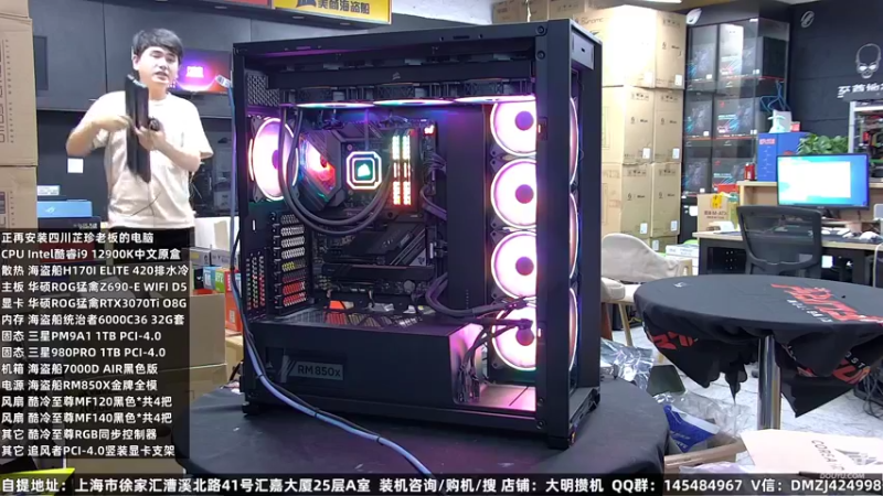 【2022-08-18 22点场】上海大明海：【大明攒机】818装机活动来袭