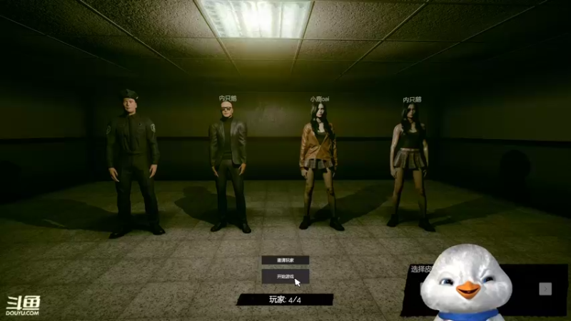 【2022-08-18 16点场】内只鹅：【小奶团】又菜又爱玩后室