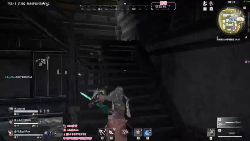 【2022-08-19 00点场】NRK丶反神：宝子们点点关注~