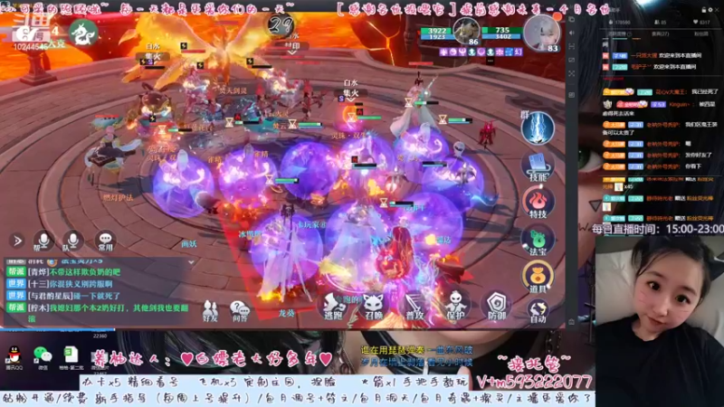 【2022-08-19 22点场】柚柚大魔王668：♥唯有爱与信仰，永不磨灭♥