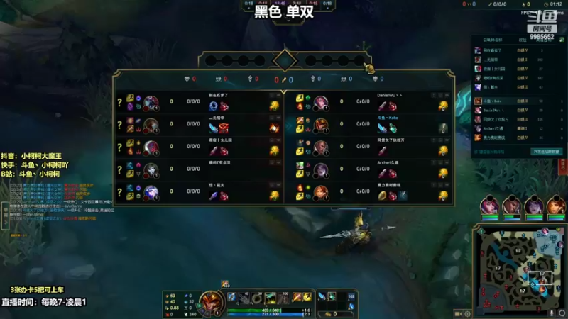【2022-08-18 16点场】小柯柯大魔王：【小柯柯大魔王】上分 上分